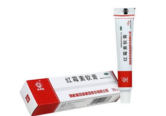 紅霉素軟膏會(huì)留疤嗎？紅霉素軟膏會(huì)堵塞毛孔嗎？