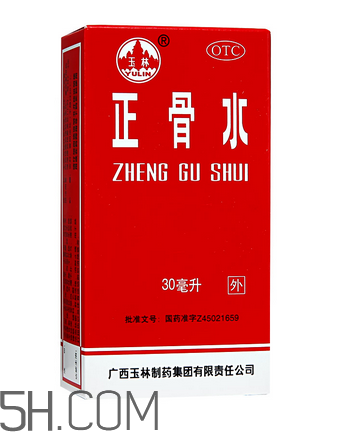 正骨水會(huì)過(guò)敏嗎？正骨水要怎么擦才有效？