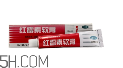 紅霉素軟膏和紅霉素眼膏一樣嗎？紅霉素軟膏有激素嗎？