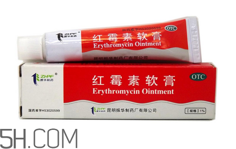 紅霉素軟膏和紅霉素眼膏一樣嗎？紅霉素軟膏有激素嗎？