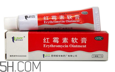 紅霉素軟膏孕婦可以用嗎？紅霉素軟膏哺乳期可以用嗎？
