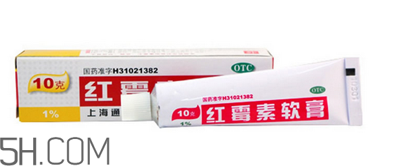 紅霉素軟膏孕婦可以用嗎？紅霉素軟膏哺乳期可以用嗎？