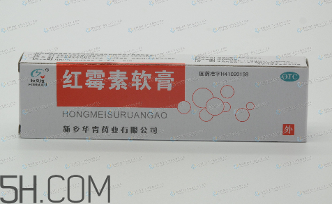 紅霉素軟膏孕婦可以用嗎？紅霉素軟膏哺乳期可以用嗎？