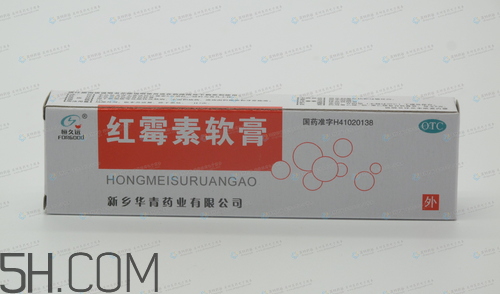 紅霉素軟膏可以祛痘嗎？紅霉素軟膏是抗生素嗎？