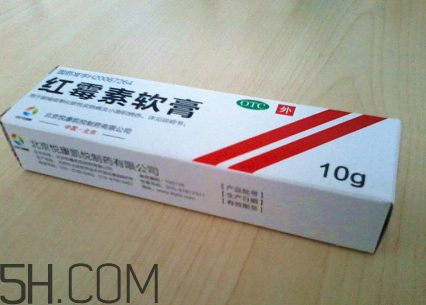 紅霉素軟膏可以祛痘嗎？紅霉素軟膏是抗生素嗎？