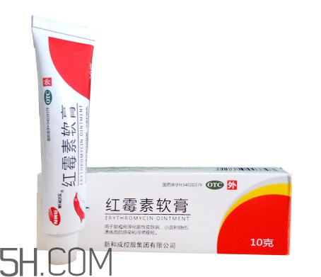 紅霉素軟膏可以祛痘嗎？紅霉素軟膏是抗生素嗎？