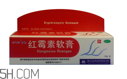 紅霉素軟膏能祛斑嗎？紅霉素軟膏能擦臉嗎？