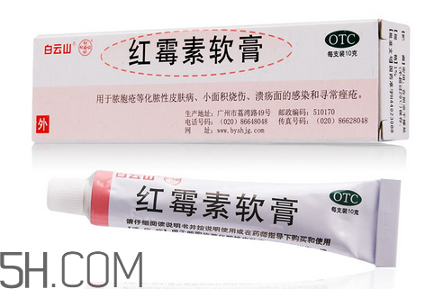 紅霉素軟膏能涂嘴唇嗎？紅霉素軟膏能涂鼻子里嗎？