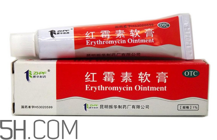 紅霉素軟膏可以治療鼻炎嗎？紅霉素軟膏可以給嬰兒用嗎？