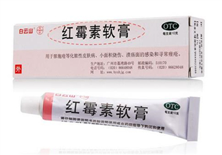 紅霉素軟膏能涂嘴唇嗎？紅霉素軟膏能涂鼻子里嗎？