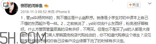 楊樹林口紅價格多少錢？怎樣選擇合適的口紅？