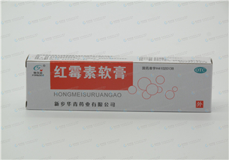 紅霉素軟膏可以祛痘嗎？紅霉素軟膏是抗生素嗎？