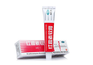 紅霉素軟膏會(huì)過(guò)期嗎？紅霉素軟膏要怎么使用？