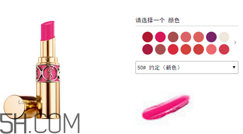 楊樹林口紅價格多少錢？怎樣選擇合適的口紅？