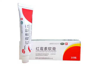 紅霉素軟膏是消炎的嗎？紅霉素軟膏是什么顏色？