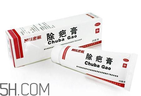 密麗除疤膏多少錢？密麗除疤膏價格