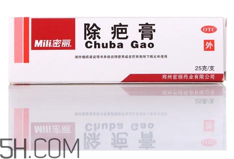 密麗除疤膏效果怎么樣？密麗除疤膏效果對比照