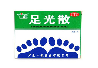 足光散能治手癬嗎？足光散能長期用嗎？