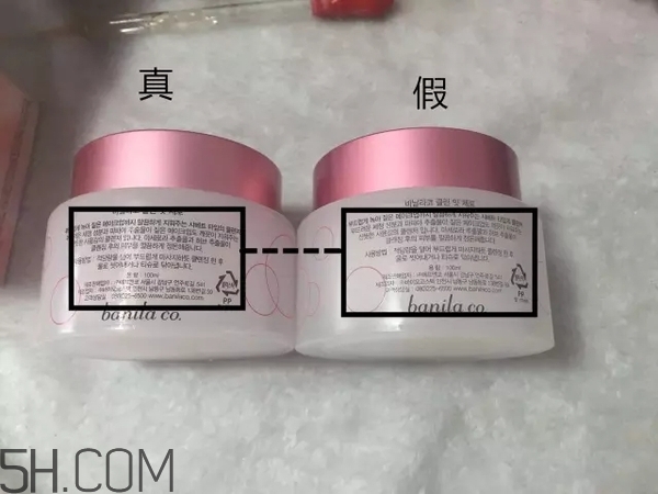 卸妝膏后不用洗面奶的危害 芭妮蘭卸妝膏使用方法教程 卸妝膏后不用洗面奶的危害 芭妮蘭卸妝膏使用方法教程