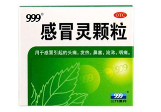 三九感冒靈可以喝酒嗎？三九感冒靈可以干吃嗎？