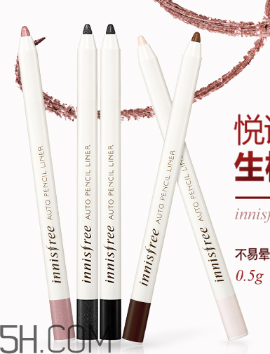 悅詩(shī)風(fēng)吟眼線筆怎么用？悅詩(shī)風(fēng)吟眼線筆怎么擰？