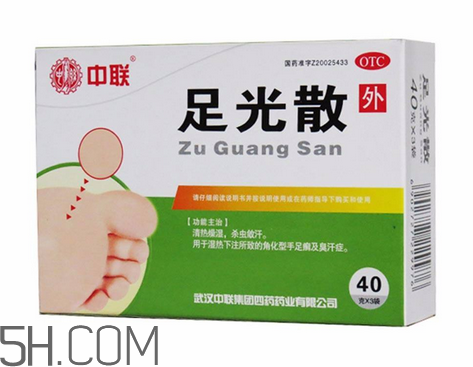 足光散治腳氣怎么樣？足光散泡腳后要沖洗嗎？