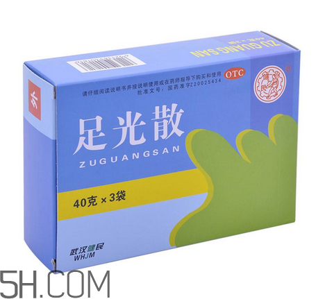 足光散多少錢(qián)一盒？足光散怎么用？
