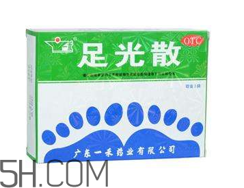 足光散哺乳期婦女能用嗎？足光散孕婦可以用嗎？