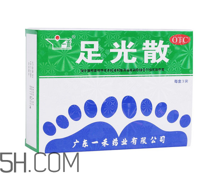 足光散可以泡手嗎？足光散和足光粉的區(qū)別