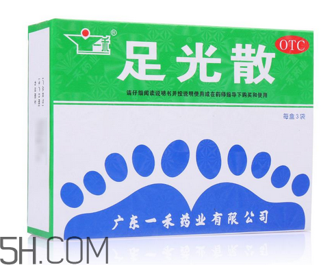 足光散可以泡手嗎？足光散和足光粉的區(qū)別