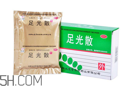 足光散是什么成分？足光散會過敏嗎？