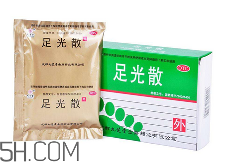 足光散會(huì)脫皮嗎？足光散要連續(xù)泡幾天？
