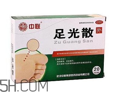 足光散會(huì)脫皮嗎？足光散要連續(xù)泡幾天？