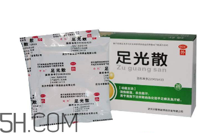 足光散要用開水泡嗎？足光散要泡多少分鐘？