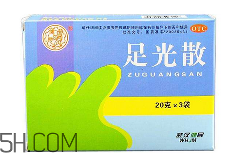 足光散能治療腳臭嗎？足光散能治汗腳嗎？