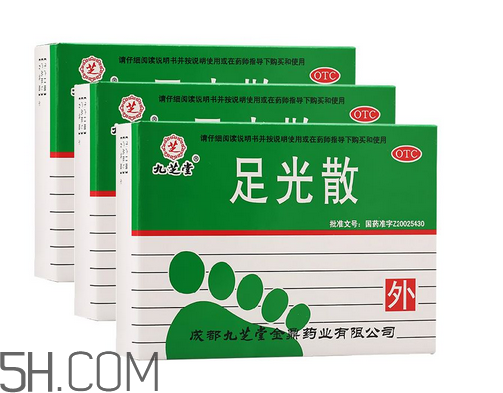 足光散能治療腳臭嗎？足光散能治汗腳嗎？