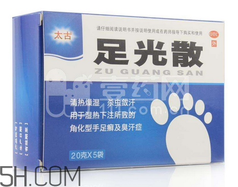 足光散能治手癬嗎？足光散能長期用嗎？