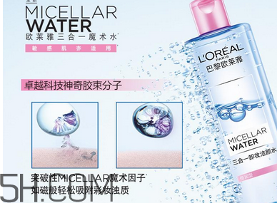 雅漾卸妝水卸得徹底嗎？每天都要用卸妝水嗎？