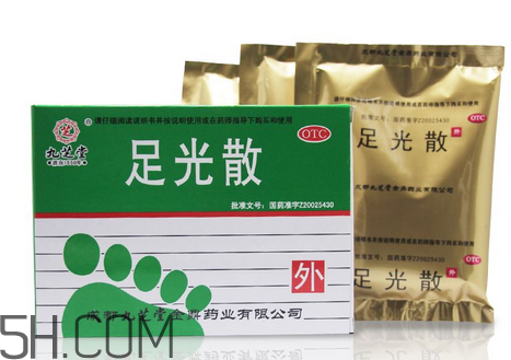 足光散可以刷醫(yī)保嗎？足光散可以連續(xù)用幾天？