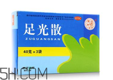 足光散可以刷醫(yī)保嗎？足光散可以連續(xù)用幾天？