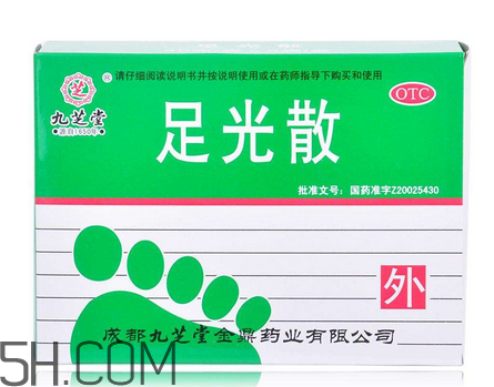 足光散可以殺真菌嗎？足光散可以治濕疹嗎？