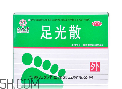 足光散過(guò)期了還能用嗎？足光散經(jīng)期可以用嗎？