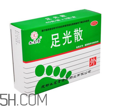 足光散過(guò)期了還能用嗎？足光散經(jīng)期可以用嗎？