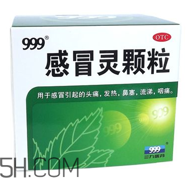 三九感冒靈可以和頭孢一起吃嗎_和板藍根可以一起服用嗎？
