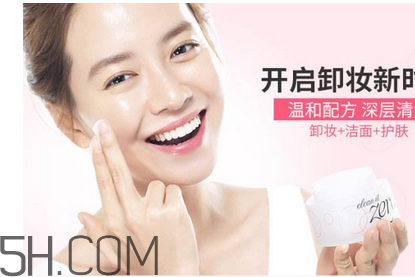 卸妝膏可以當(dāng)洗面奶用嗎？用自然哲理洗面奶還用先卸妝嗎？