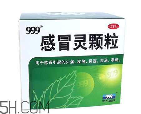 三九感冒靈孕婦可以吃嗎？三九感冒靈哺乳期可以吃嗎？