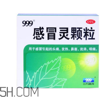 三九感冒靈小孩能喝嗎？三九感冒靈是治風(fēng)寒還是風(fēng)熱？
