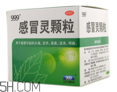 三九感冒靈是西藥嗎？三九感冒靈是中成藥嗎？