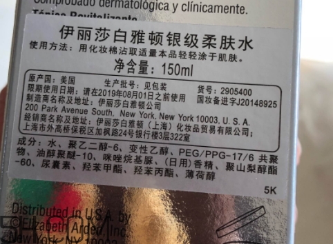 伊麗莎白雅頓和蘭蔻哪個好？雅頓和蘭蔻哪個檔次高