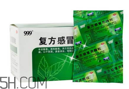 三九感冒靈能退燒嗎？三九感冒靈能空腹喝嗎？